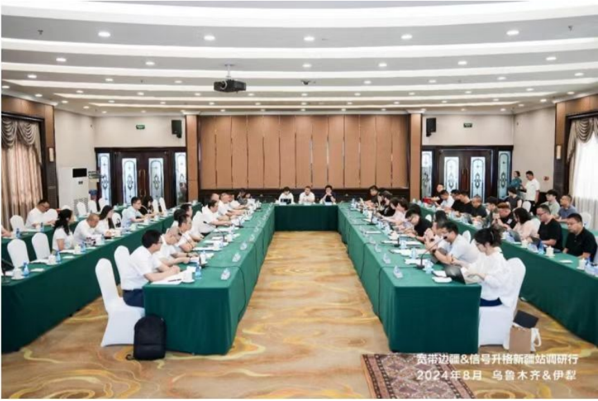 5G+“宽带边疆”助力大美新疆