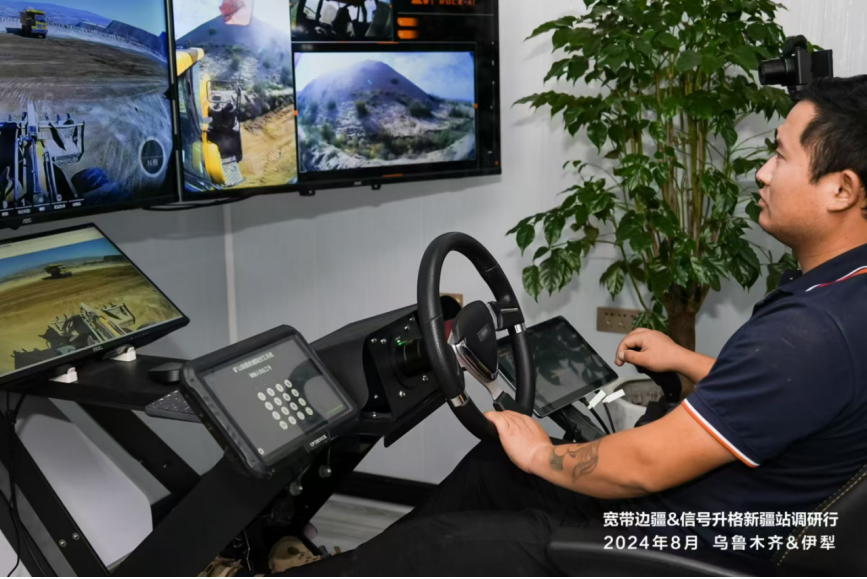 5G+“宽带边疆”助力大美新疆