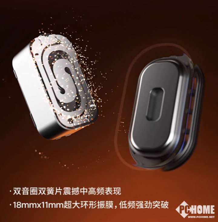 李现同款!韶音OpenRun Pro 2耳机开启预售