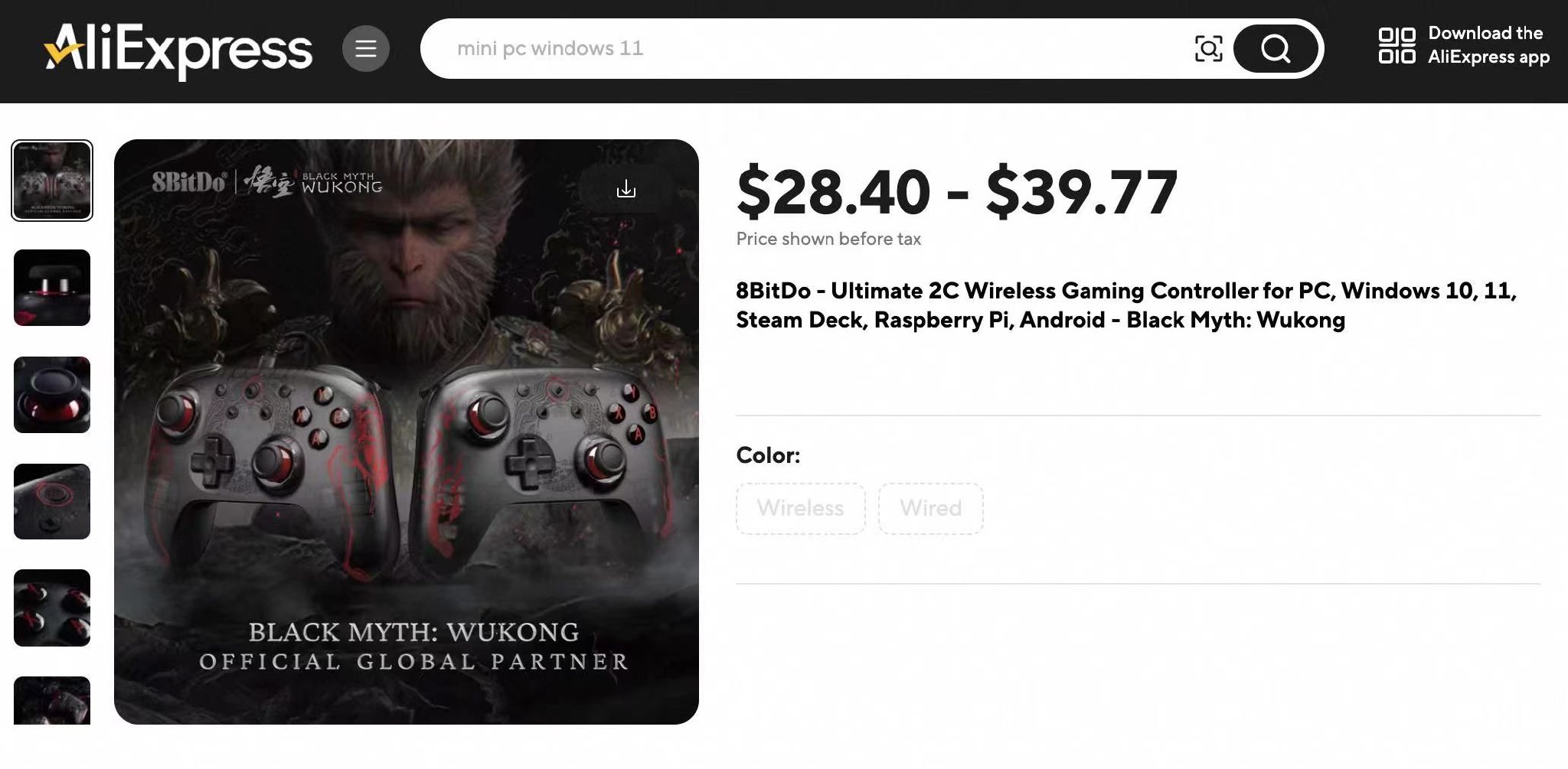 10秒售罄!《黑神话:悟空》联名手柄在速卖通跨境首发