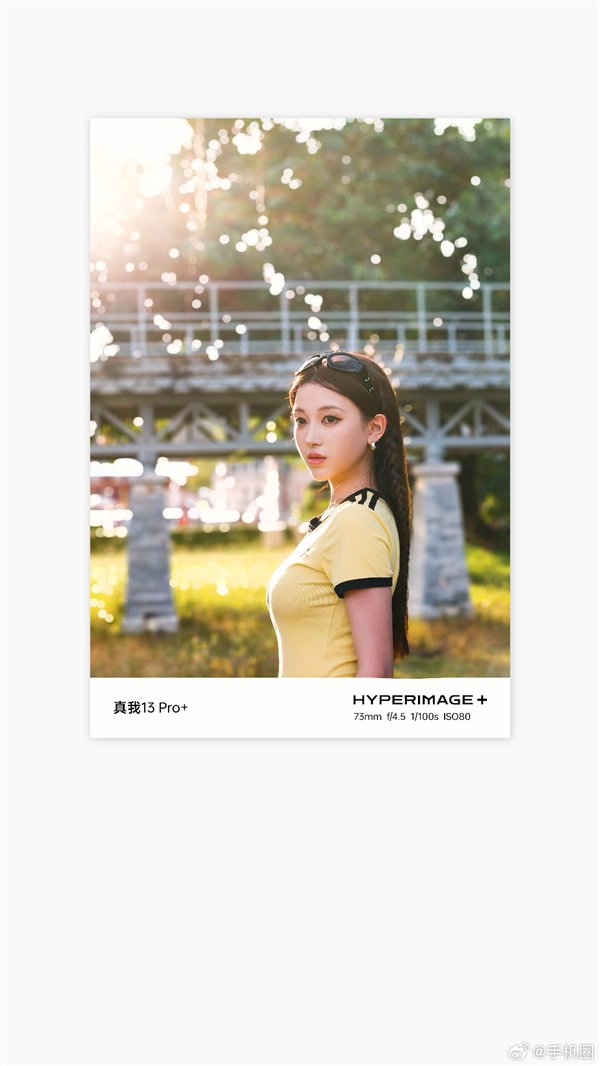 首发索尼LYT-600超光影潜望长焦!真我13 Pro+发布:1999元起