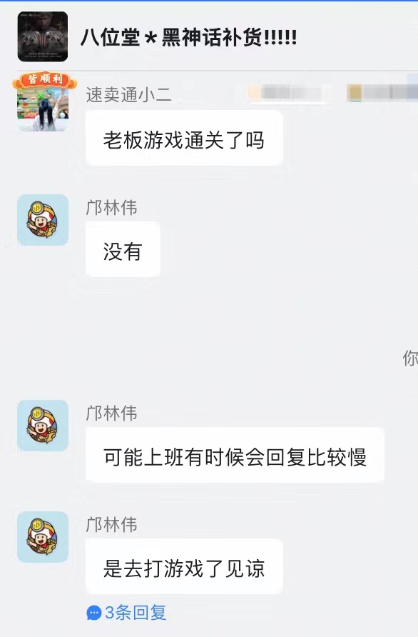 10秒售罄!《黑神话:悟空》联名手柄在速卖通跨境首发