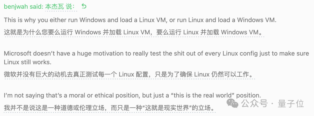 微软“闯祸”Linux 躺枪:Windows 更新补丁之后,Linux 打不开了