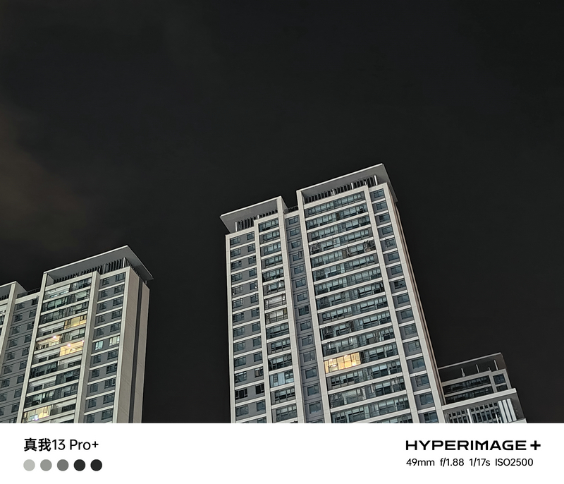 真我13Pro+评测:让更多人享受潜望长焦的乐趣