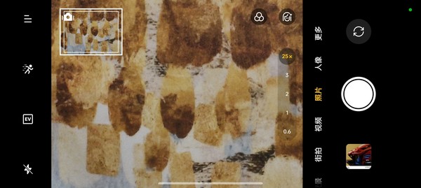 真我13 Pro+评测:好看更好拍 旗舰潜望实现构图自由