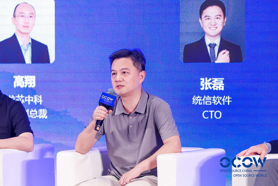 龙蜥国际生态合作研讨:共话全球技术新趋势,共绘国际产业新未来