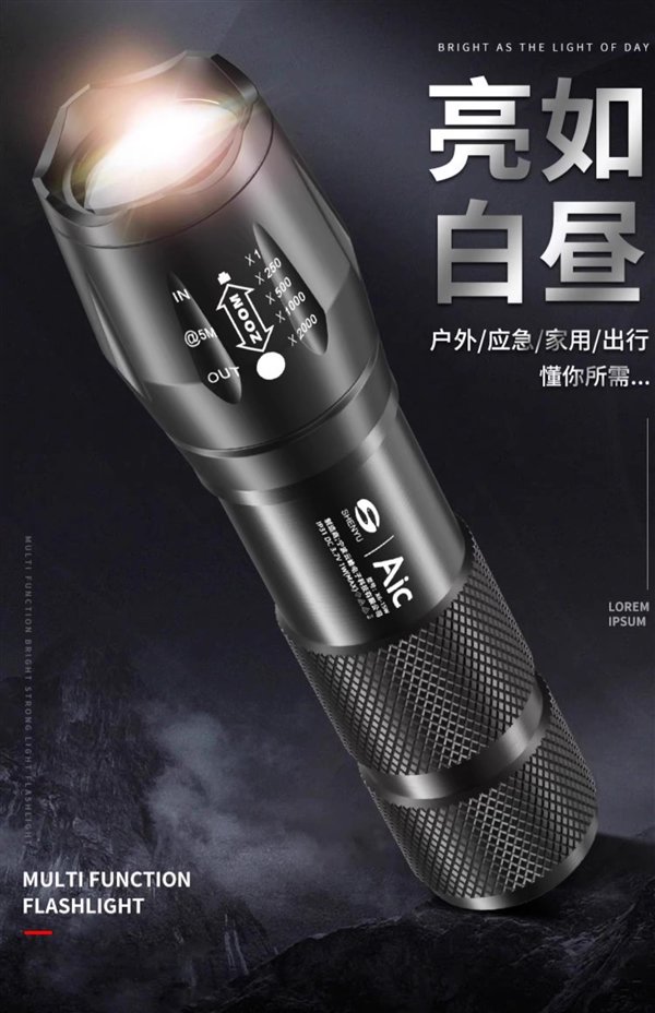 终身质保:云峰强光手电5.9元起大促(变焦版8.9元)