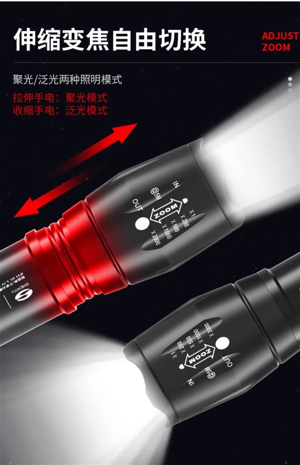 终身质保:云峰强光手电5.9元起大促(变焦版8.9元)