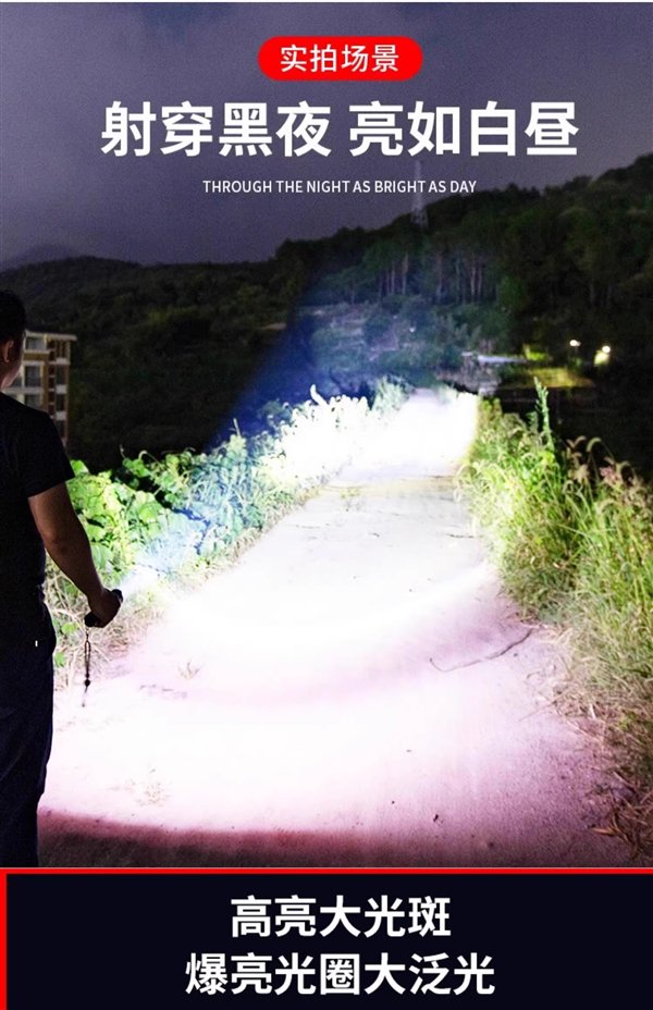 终身质保:云峰强光手电5.9元起大促(变焦版8.9元)