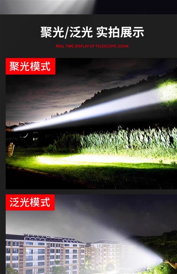 终身质保:云峰强光手电5.9元起大促(变焦版8.9元)