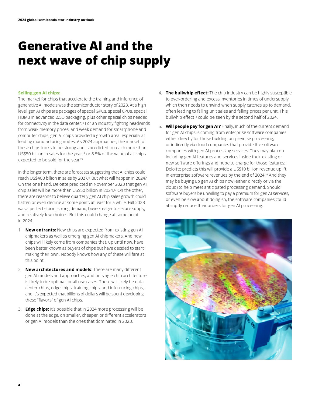 德勤:2024年全球半导体产业展望