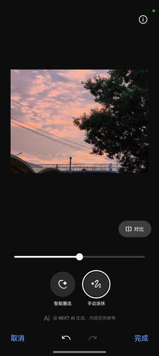 真我13 Pro+评测:好看更好拍 旗舰潜望实现构图自由