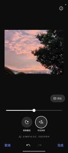 真我13 Pro+评测:好看更好拍 旗舰潜望实现构图自由