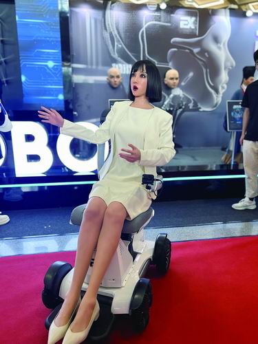 2024世界机器人大会开幕