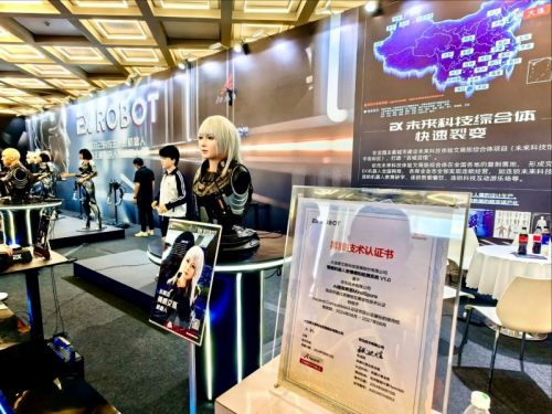 EX机器人发布的情感机器人表情感知检测系统,成功亮相2024WRC世界机器人大会!