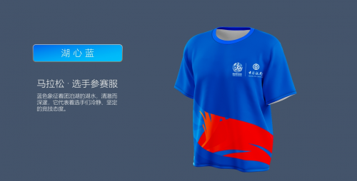 “生态”奖牌首秀!中国银行∙2024天津团泊湖半程马拉松奖牌、服装惊艳亮相