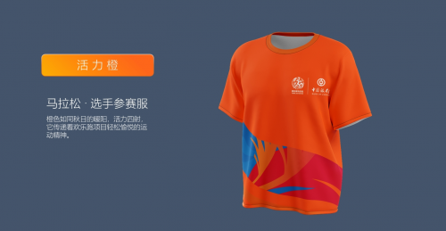 “生态”奖牌首秀!中国银行∙2024天津团泊湖半程马拉松奖牌、服装惊艳亮相