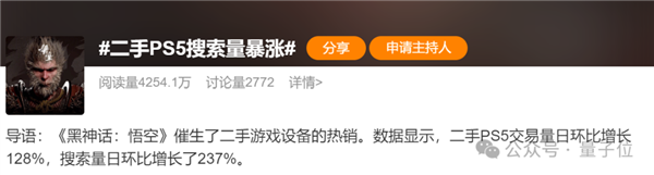 买PS5的理由+1!Nature子刊:游戏机只买不玩都能改善心理健康