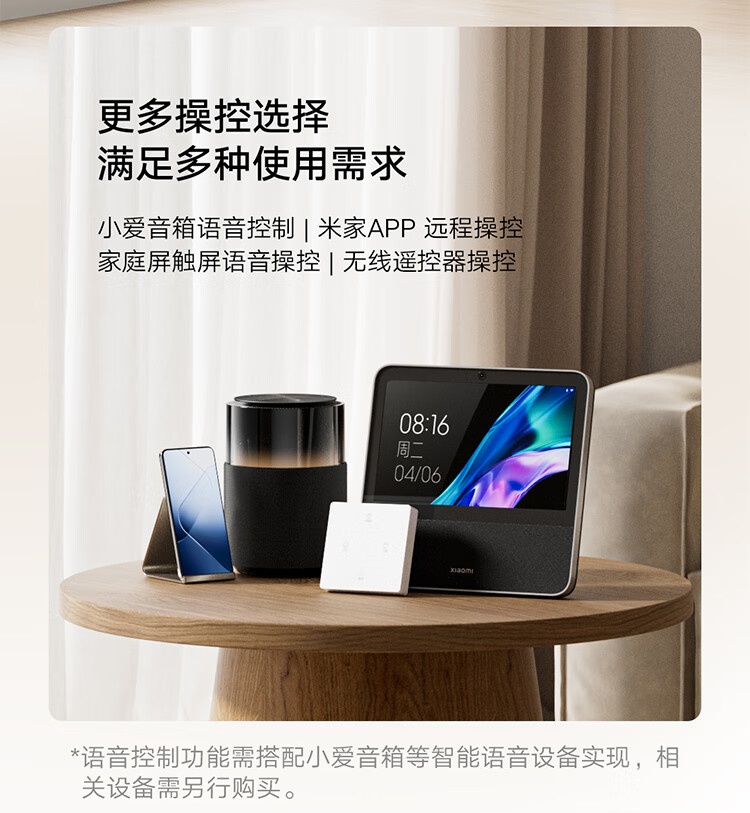 小米米家智能晾衣机 1C 发布：35kg 承重、22W 照明灯，799 元