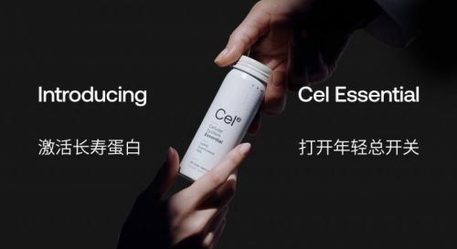 熠然·新生SRW Celᵉ新品发布会隆重召开，打开年轻总开关