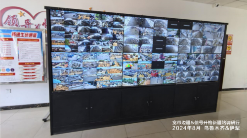 数智兴疆 | 宽带边疆与信号升格助力新疆高质量发展