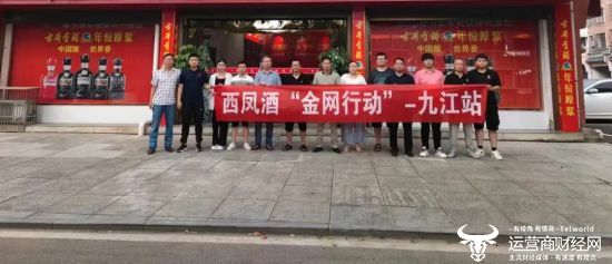 对照目标 强势推进——以奋进姿态确保“百日会战”全面胜利！