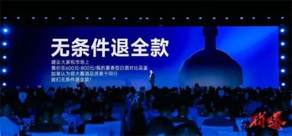 从超级零售商向品牌运营商转型,酒仙“拼爆”2024!
