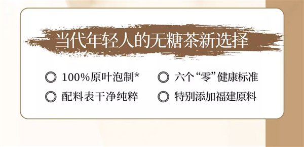 600ml大容量！平仄山岩乌龙茶发车：券后2.6元/瓶