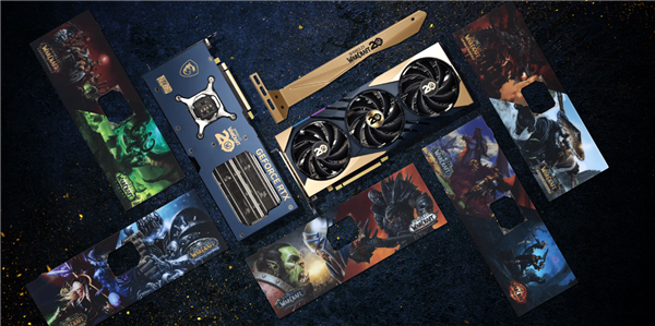 微星推出《魔兽世界》20周年联名显卡:可选10个主题磁吸背板