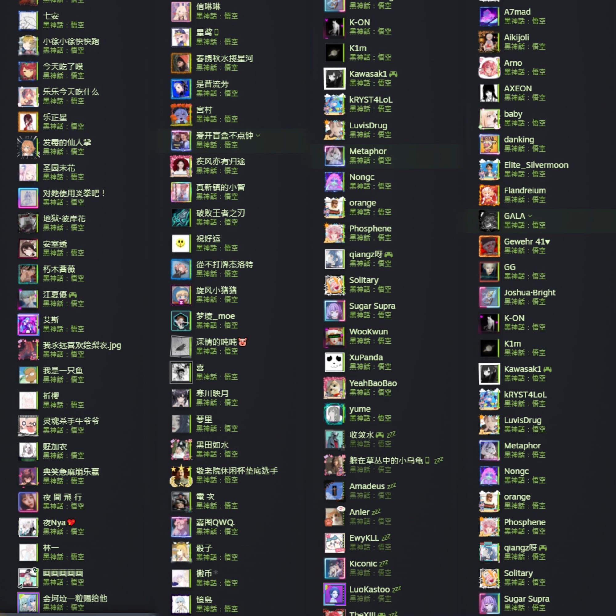 《黑神话：悟空》优化不好？影驰RTX 4080 SUPER星曜对比测试