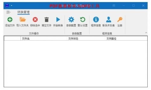 档案数字化加工扫描仪选择（二）--零边距扫描仪虹光XP6800现货