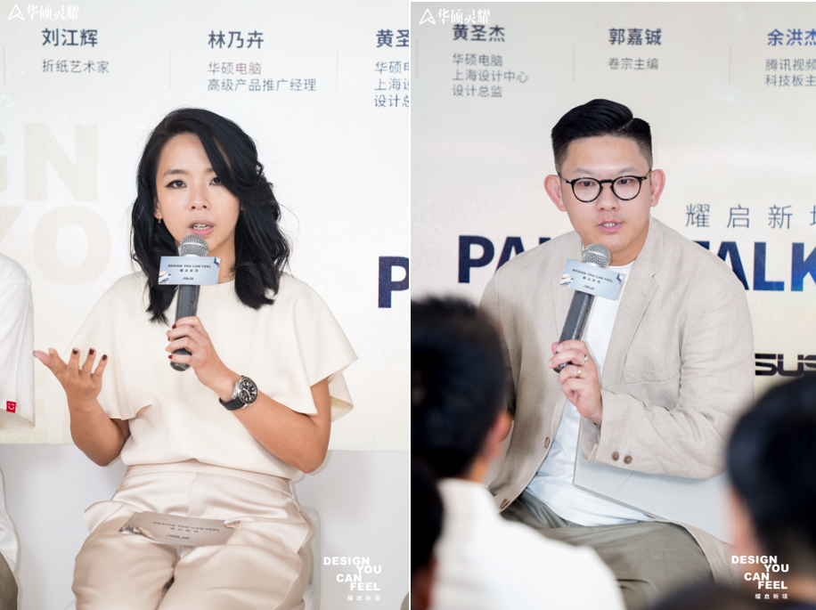 诠释灵耀魅力的艺术场域，华硕灵耀艺术家全球巡展首站亮相上海，耀启新境