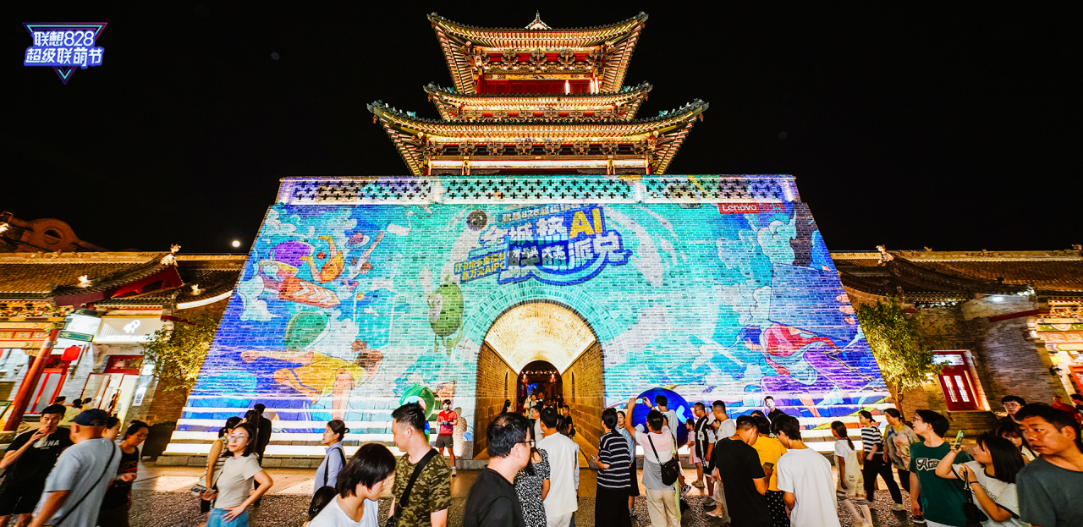 联想828联萌狂欢节惊喜不停 多重福利亟待解锁