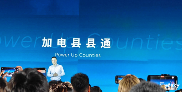 新能源汽车界的基建狂魔!蔚来加电县县通:乐道L60出道即巅峰