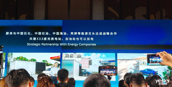 新能源汽车界的基建狂魔!蔚来加电县县通:乐道L60出道即巅峰