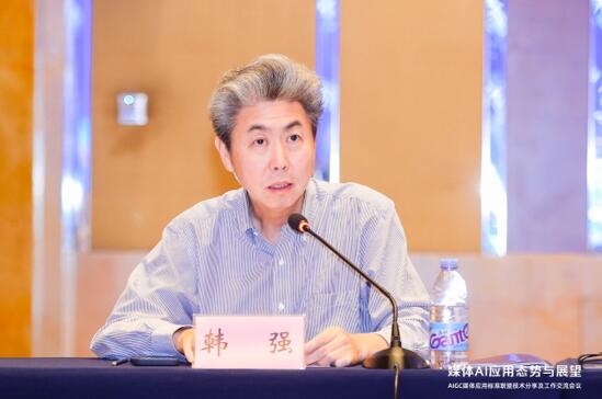 促合作,开新篇——AIGC媒体应用标准联盟技术分享及工作交流会议在京召开
