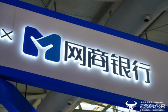 迟报涉刑案件等十三项违规 网商银行被罚735万 董事长金晓龙怎么看？