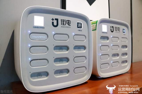 街电收费方式不合理被广东消委会通报 总经理刘超重视整改吗?