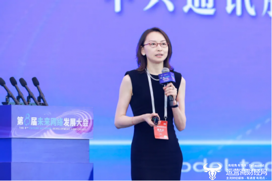 第八届未来网络发展大会丨中兴通讯CDO崔丽:智网天下 万物生发