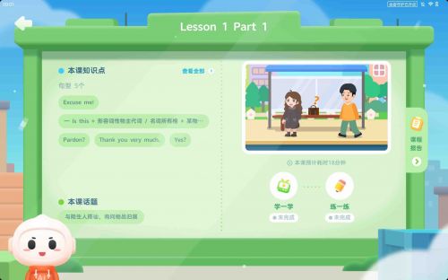 新学期 新搭子!科大讯飞AI学习机全新旗舰T30 Pro闪耀上市