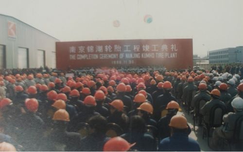 引领行业低碳转型，锦湖轮胎以“环保智造”重返巅峰