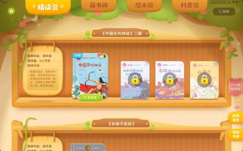 新学期 新搭子!科大讯飞AI学习机全新旗舰T30 Pro闪耀上市