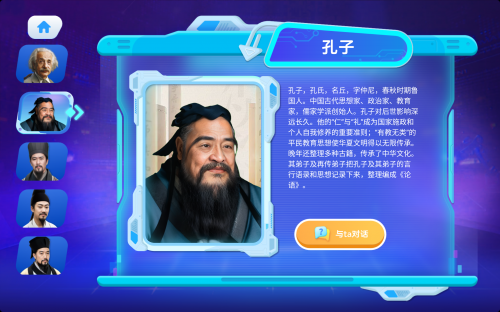 新学期 新搭子!科大讯飞AI学习机全新旗舰T30 Pro闪耀上市