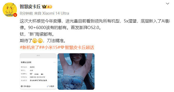 机圈混战一触即发!四大旗舰齐聚十月 谁将笑到最后?