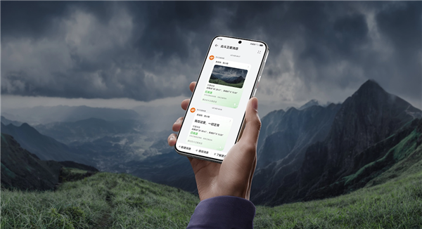 卫星通信新标杆名副其实！华为Pura 70 Pro+拿下中国电信五星认证第一