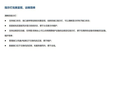 高效稳定华为CE6885-48YS8CQ数据中心交换机报价