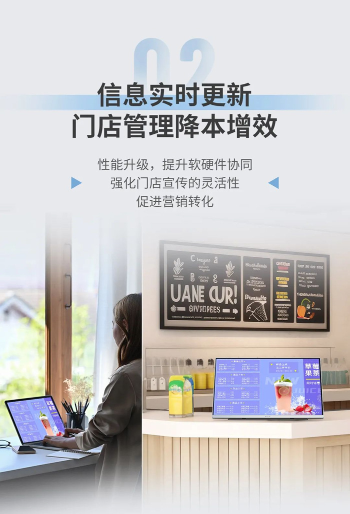 新品上市 | 吧台点单，眼前一亮！飞利浦吧台屏1057QR系列焕新门店形象