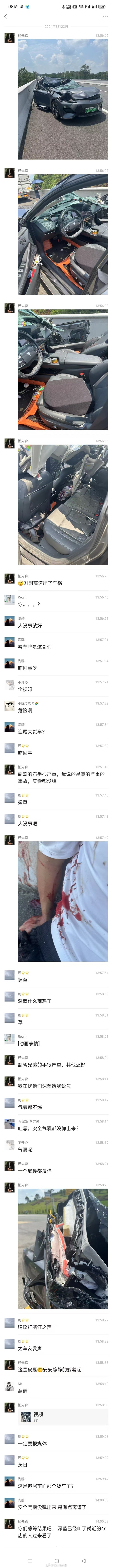 男子驾驶深蓝SL03高速追尾货车:因气囊没爆欲讨说法