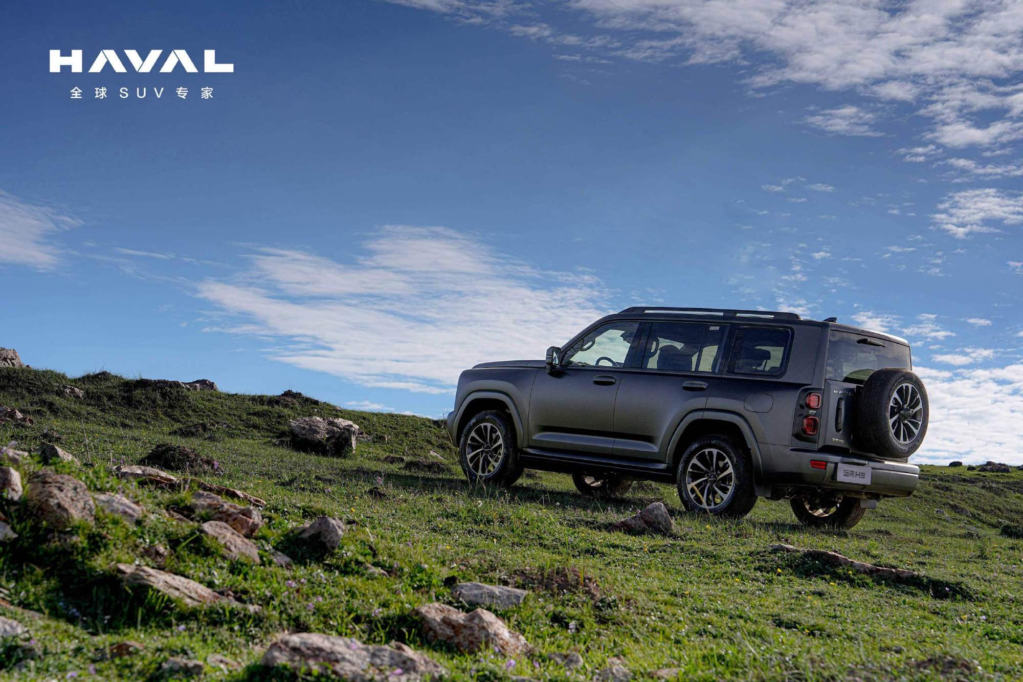 消息称长城第二代哈弗 H9 车型将于 8 月 25 日开启预售,“方盒子”造型