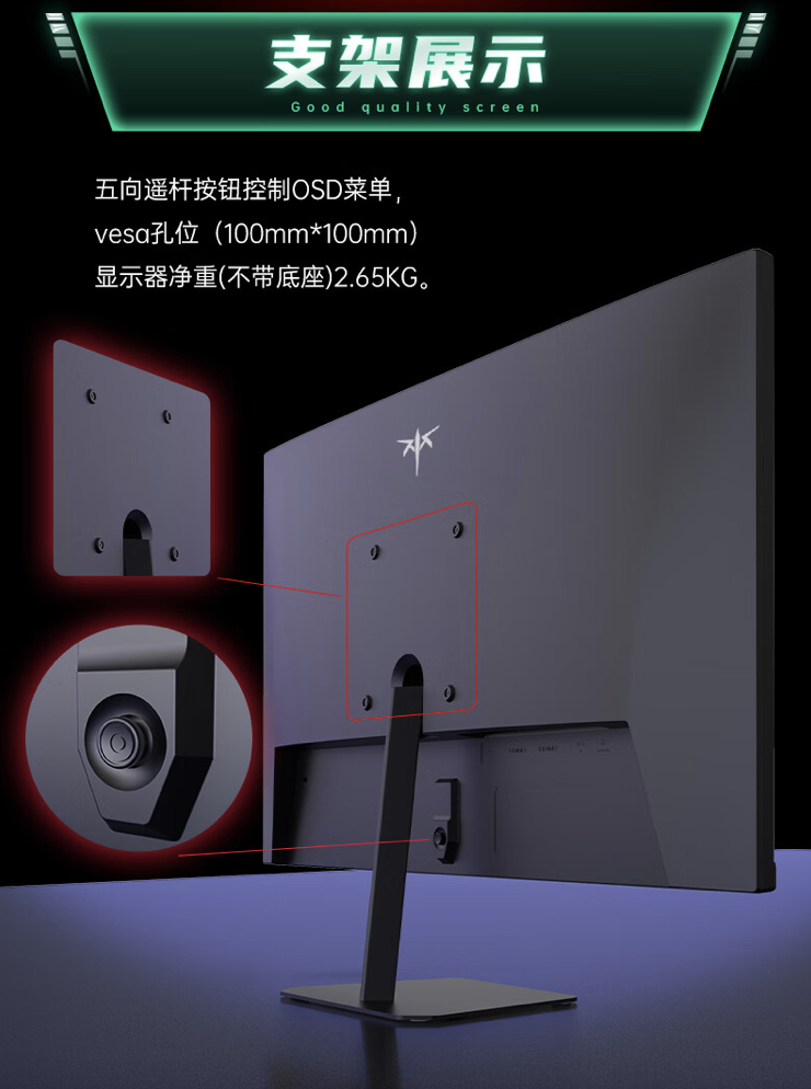 KTC“25GR950”24.5 英寸显示器开售:1080P 180Hz Fast IPS,579 元